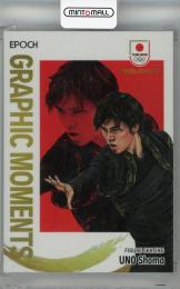 宇野昌磨 epoch team japan 2023 ジェム 黒 GEM ミントモール / MINT 浦和店 / 2023 EPOCH TEAM JAPAN SYMBOL