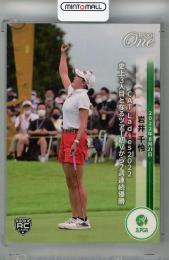 ミントモール / MINT 立川店 / 2022 EPOCH JLPGA 女子ゴルフ
