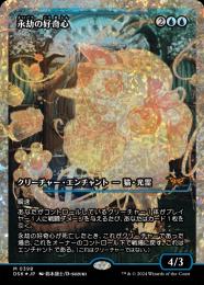 ミントモール / MINT GAMES MTG(東日本橋) / 【DSK】【JPN