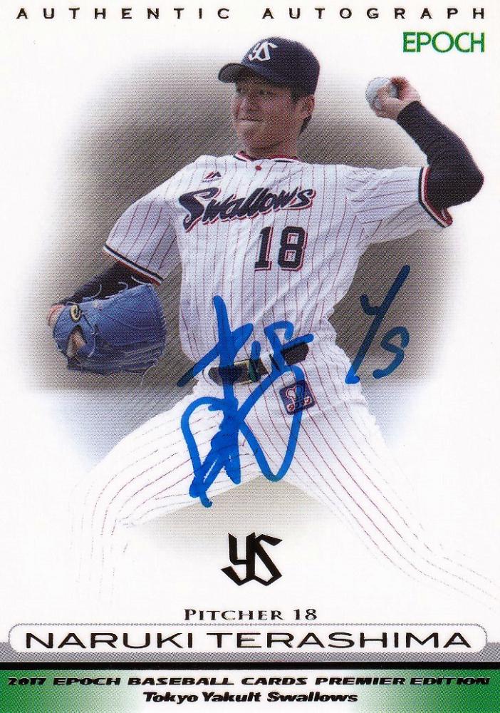 記念グッズTopps Jリーグ 直筆サイン 名古屋グランパス 和泉竜司 5/5