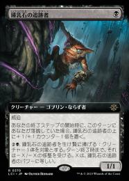 ミントモール / MINT GAMES MTG(東日本橋) / 【LCI】【JPN