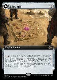ミントモール / MINT GAMES MTG(東日本橋) / 【LCI】【JPN】《宝物の