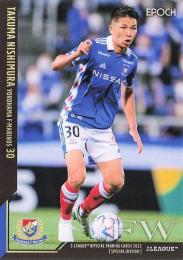 日本代表ユニフォーム　正規品　西村拓真　M このユニフォームを着てプレーをする責任、ピッチに立ってプレー