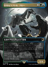 m8294 REX 004 foil 狩りをするヴェロキラプトル m8294 REX 004 foil 狩りをするヴェロキラプトル - メルカリ