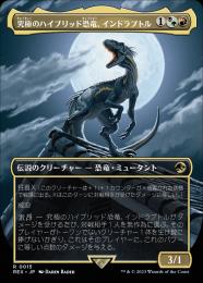 経典 ミントモール 【REX】【JPN / MTG(東日本橋) GAMES MINT / マジック：ザ・ギャザリング