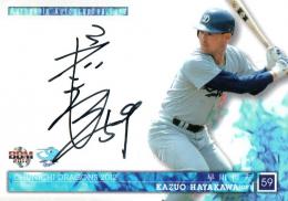 BBMカード 中日ドラゴンズ 早川和夫選手 直筆サイン 11111256_5be7a868400b9.jpg