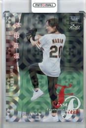 ⭐️早い者勝ち⭐️本田真凜⭐️全25枚限定 パラレル始球式カード⭐️ ⭐️早い者勝ち⭐️本田真凜⭐️全25枚限定 パラレル始球式カード 早い