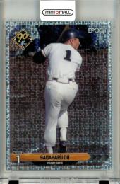 2024 EPOCH NPB LUXURY COLLECTION 王貞治 #106 レギュラーパラレル ホログラムB版【05/40】 巨人