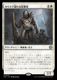 ミントモール / MINT GAMES MTG(東日本橋) / 【LCC】【JPN