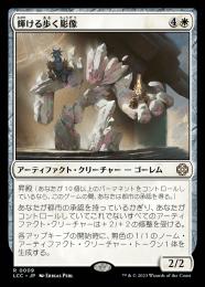 【ご確認用】ディセンション foil 歩く書物 日本語 1枚　MTG ミントモール / MINT GAMES MTG(東日本橋) / 【LCC】【JPN】《輝ける