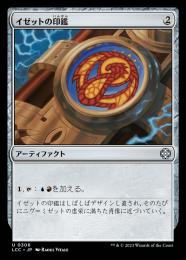 MTG モダンイゼットデッキパーツ英語 Modern Izzet pieces MTG モダンイゼットデッキパーツ英語 Modern Izzet pieces