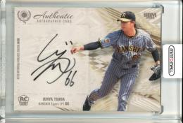 ミントモール / MINT 池袋店 / 2024 BBMベースボールカードセット