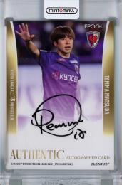 10枚限定 Jリーグカード SE 2024 京都サンガ 松田天馬 直筆サイン ミントモール / MINT 立川店 / 2024 EPOCH Jリーグ オフィシャル