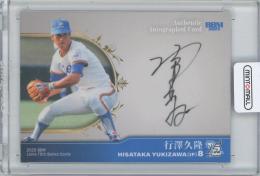 クルセイド サインカード 2枚 ミントモール / MINT 立川店 / 2025 BBMベースボールカードセット