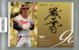 【新作入荷!!】 MINT / ミントモール 浦和店 加藤 プロ野球90周年 BBM 2024 / 記念グッズ
