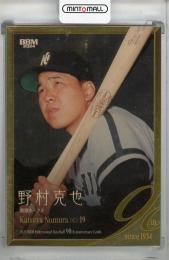 南海ホークス】野村克也 外3名直筆サインボール