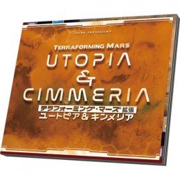 おみ　テラフォーミング・マーズ　拡張＋プロモ テラフォーミング・マーズ拡張 プレリュード 2 - ArclightGames