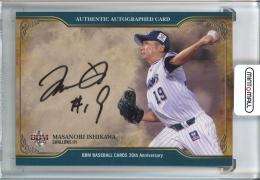 高品質 2017 BBM 1st クロス直筆サインカード /30 石川雅規 2014年