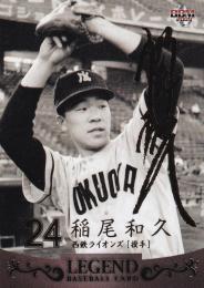 2009 BBM 週刊プロ野球 セ・パ誕生60年 付録カード 西鉄ライオンズ