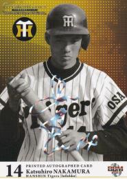 カルビープロ野球カード1979年阪神タイガース中村勝広 - メルカリ