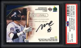 ミントモール / MINT VAULT店 (MSV委託品通販) / 2020 BBM 東京