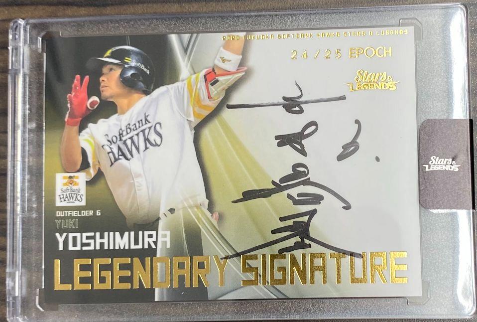 ミントモール Mint 池袋店 Epoch 福岡ソフトバンクホークス Stars Legends 吉村裕基 Legendary Signature 24 25 ミントモール Mint 池袋店 Epoch 福岡ソフトバンクホークス Stars Legends 吉村裕基 Legendary Signature 24 25