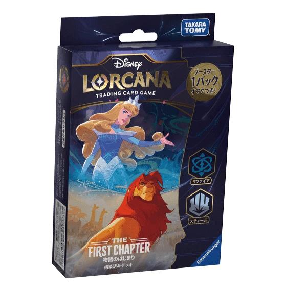 LORCANA First Chapter 構築済み　英語 LORCANA First Chapter 構築済み 英語 Disney Lorquana TCG Japanese