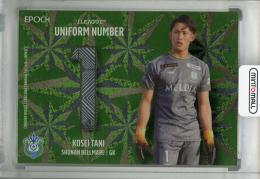 ミントモール / MINT 浦和店 / 2022 J.League Official Trading Cards