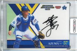 東妻純平実使用支給ユニフォーム直筆サイン横浜Denaベイスターズ