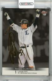 ミントモール / MINT 浦和店 / 2011 BBM 1st version 埼玉西武