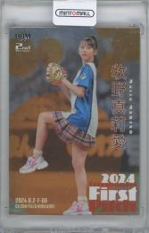 ミントモール / MINT 横浜店 / 2024 BBM 2nd Version / 牧野真莉愛