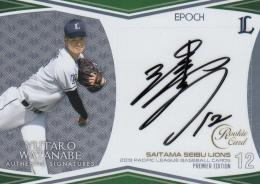 2019 EPOCH 埼玉西武ライオンズ 渡邉勇太朗 直筆サインカード パリーグ