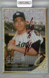 ミントモール / MINT 浦和店 / 2024 BBM プロ野球90周年 山内一弘 ホロ