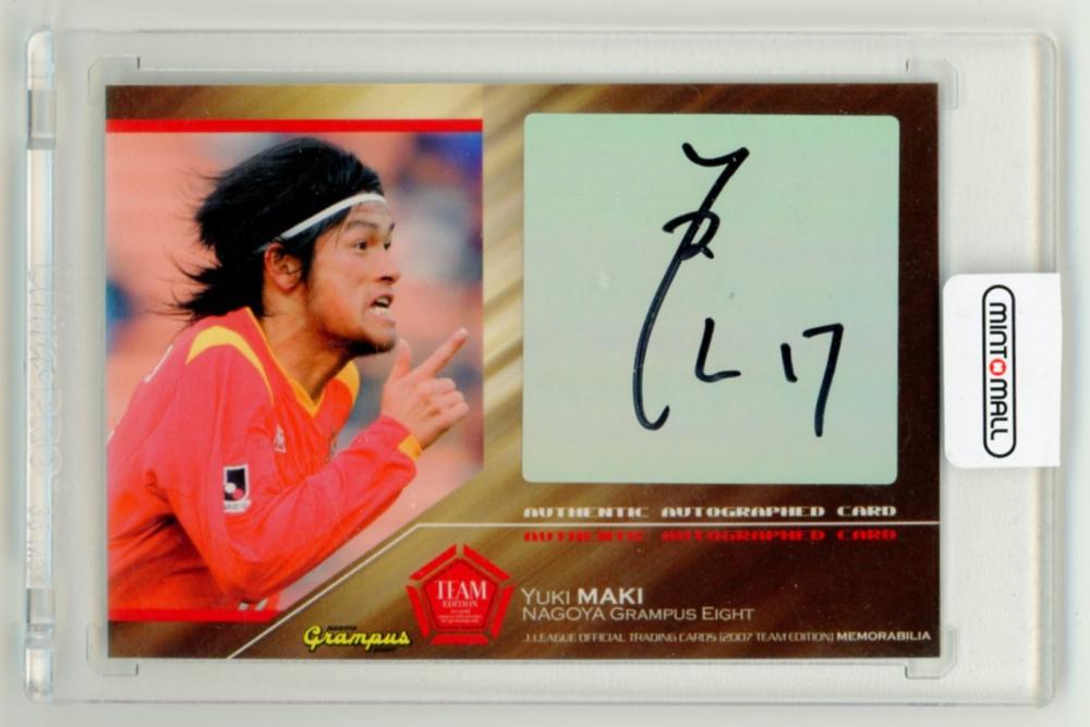 ミントモール / MINT LAB TOKYO店 / 2007 Jリーグ チームエディション・メモラビリア 名古屋グランパスエイト 巻佑樹