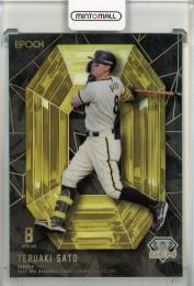 む*ー様 阪神タイガース オンサイトカード 佐藤輝明 む*ー様 阪神タイガース オンサイトカード 佐藤輝明 む*ー様 阪神