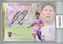 【残りわずか】 11141751_6735ba25b978d.jpg スポーツ選手