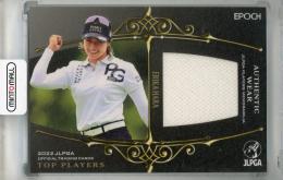 2022 EPOCH JLPGA OFFICIAL TRADING CARDS TOP PLAYERS 原英莉花 メモラビリアカード ウエアカード【214/250】