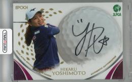 ミントモール / MINT 浦和店 / 2020 EPOCH JLPGA 吉本ひかる 直筆