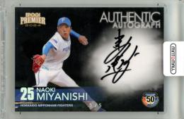 BBM  日本ハム　現役プロ野球選手　宮西尚生　直筆サイン入りカード ミントモール / MINT 立川店 / 2024 EPOCH 北海道日本ハムファイターズ