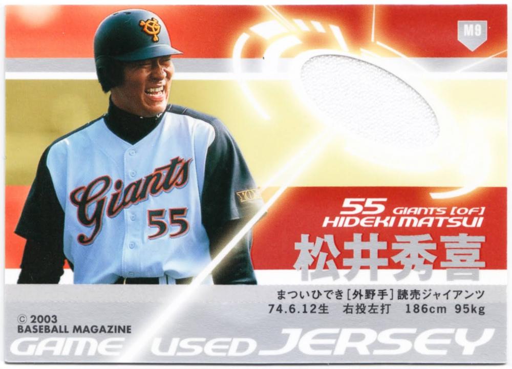 【MLB初ヒット記念】松井秀喜フォトボード2003