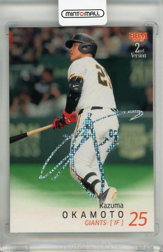 ミントモール / MINT 千葉店 / BBM 2ndバージョン 2025 岡本和真 ホロ