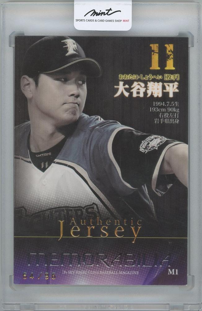 美品 レア 大谷翔平 ニッポンハム ホームランソーセージカード 2枚 サインあり 美品 レア 大谷翔平 ニッポンハム ホームランソーセージカード 2枚