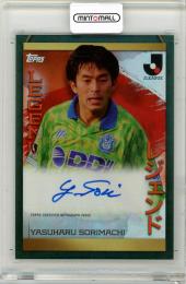 ミントモール / MINT 三宮店 / 2023 Topps Jリーグ フラッグシップ 
