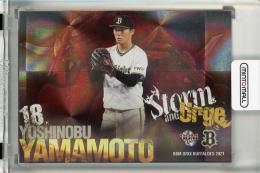 ミントモール / MINT 千葉店 / BBM オリックスバファローズ 2021 山本