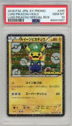 ルイージピカチュウ ポケモンカード プロモ 295/XY-P - メルカリ
