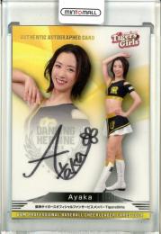 あやか あやな サイン入りカード ミントモール / MINT 池袋店 / BBM プロ野球チアリーダーカード2024