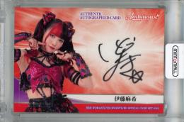 ミントモール / MINT 浦和店 / 2023 BBM 女子プロレスカード Ambitious