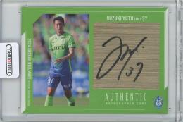 ミントモール / MINT 横浜店 / 2024 湘南ベルマーレ オフィシャル