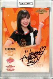 カートンSP/ Niθサイン/LO-6232-S/無垢なる刃 デモンベイン　2枚 LO】無垢なる刃 デモンベイン【SP】LO-6232-S - C-labo OnlineShop