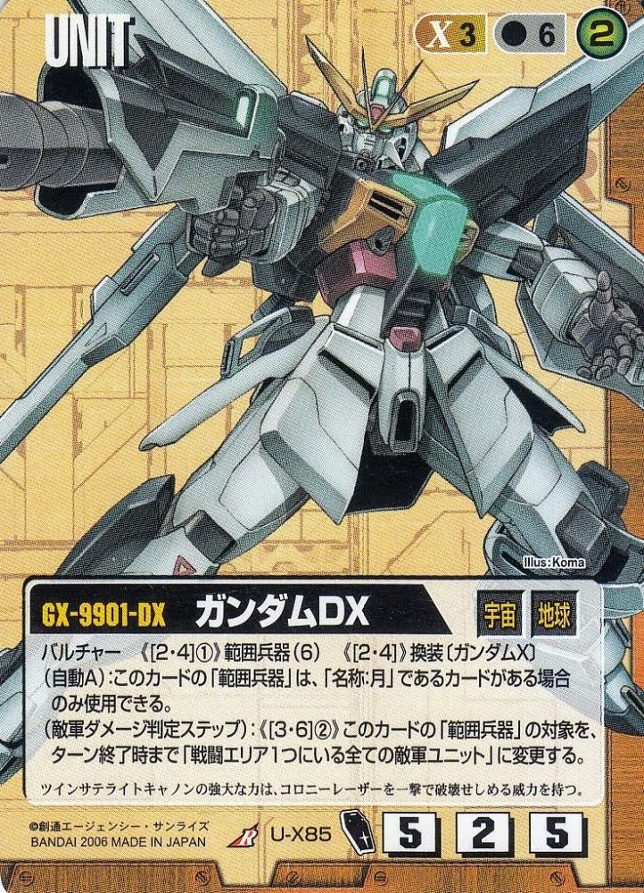 ミントモール Mint 札幌店 ガンダムウォー ガンダムdx ガンダム ザ ガンダム版 傷あり R U X85